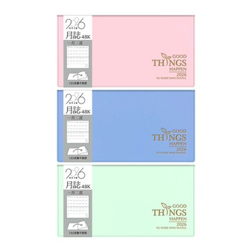 2026年48K橫式月誌【九乘九購物網】