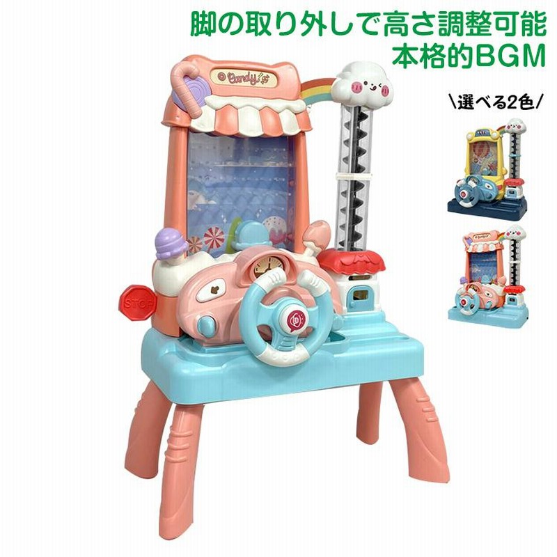 コンセル アーチ 3枚セット CW0080 <br><br> ゲーム おもちゃ 本 