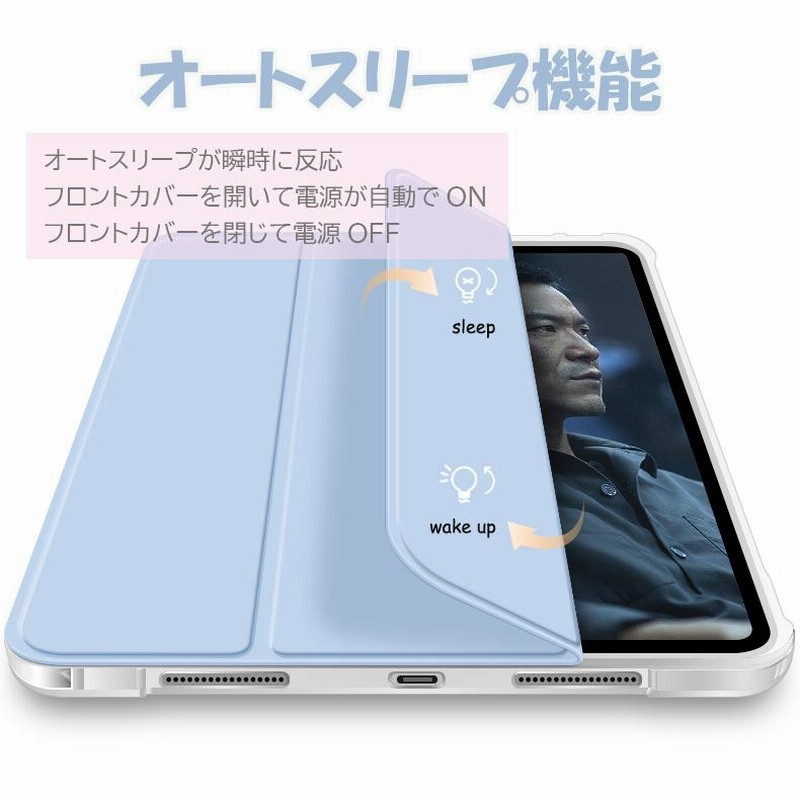 iPad ケース ペン収納 iPad 第10世代 第9世代 第8世代 第7世代 第6世代 ...