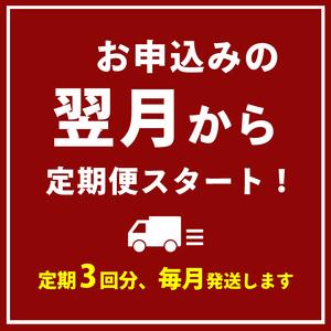 ふるさと納税 真岡市のおこめアドバイザー泉 智が厳選！真岡産コシヒカリ・とちぎの星食べ比べセット 栃木県真岡市