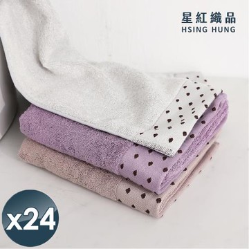 星紅織品 莫蘭迪色系竹纖紗涼感瞬吸速乾毛巾x24入