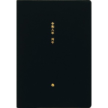 MATOKA 日誌 2026 年版 1 月開始 B6 月曆 和曆 黑