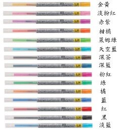 三菱UMR-109-28中性筆替芯(0.28mm)/支