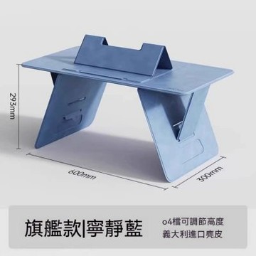 一體式折疊桌 加大版 附磁吸支架 車載桌 免組裝筆電桌 可攜式平板桌 懶人桌 臨時工作桌 飄窗小書桌