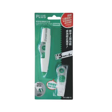 [家速配]PLUS 1+1滾輪修正帶組-5mm