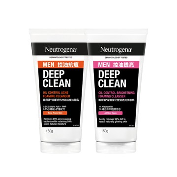 Neutrogena 深層淨化控油洗面乳男士包裝限量款150g(任選_抗痘/透亮)