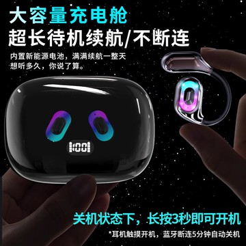 柏林之聲2025新款AI會議錄音翻譯通話降噪傳譯開放掛耳式耳機