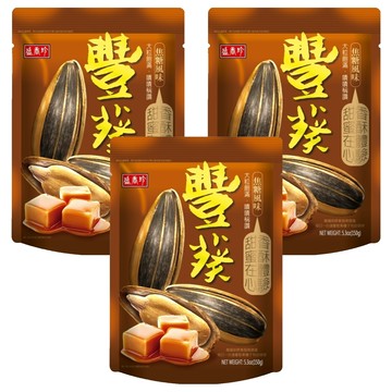 盛香珍 豐葵香瓜子 焦糖風味  150g  3個