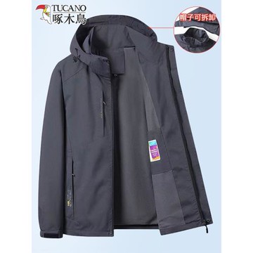 啄木鳥外套男士春秋季薄款夾克防風防水沖鋒衣戶外登山服休閑上衣