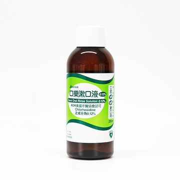 麥迪森 口樂漱口液 0.12% 大容量 250ml / 瓶 口腔清潔