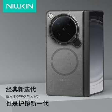Nillkin耐爾金適用OPPOFindN6全包防摔手機殼中軸保護findn6商務質感簡約殼