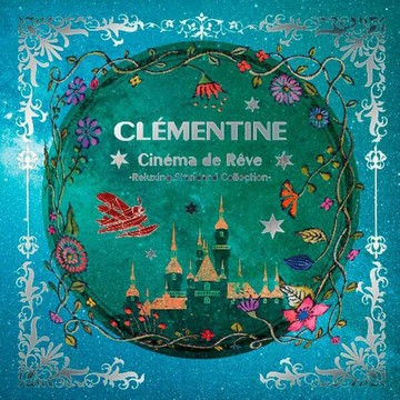 夢幻電影樂 | Dream Cinema 爵士韻味14首經典電影主題曲音樂CD碟