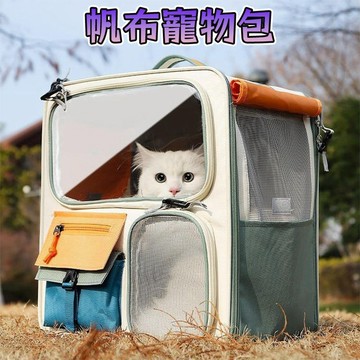 🔥優選🔥貓包大容量雙肩包外出透氣便攜手提出行通用貓咪背包寵物保暖狗狗