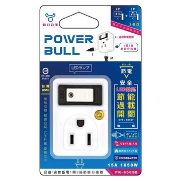 Power Bull-過載斷電1開2插節能分接器-PK-858SQ