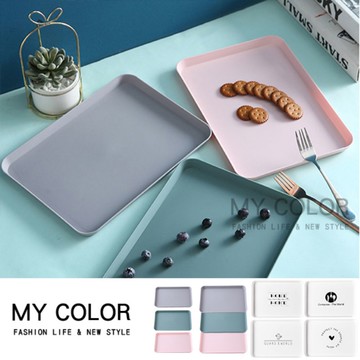 置物盤 零食盤 餐盤 托盤 茶盤 收納盤 餐桌托盤 美食擺盤 廚房收納 水果盤 甜點盤 商用餐盤 北歐風 方形托盤 ♚MY COLOR♚【Z177】