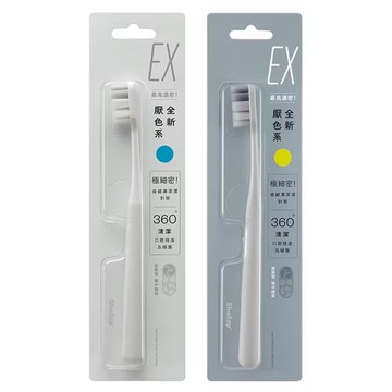 刷樂-厭色系濃密深潔牙刷 930(顏色隨機出貨)