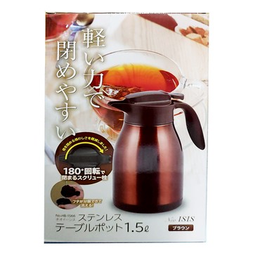 PEARL LIFE 珍珠金屬 不鏽鋼餐桌保溫壺 NeoEthis系列 HB-1566  棕色  1.5L  1個