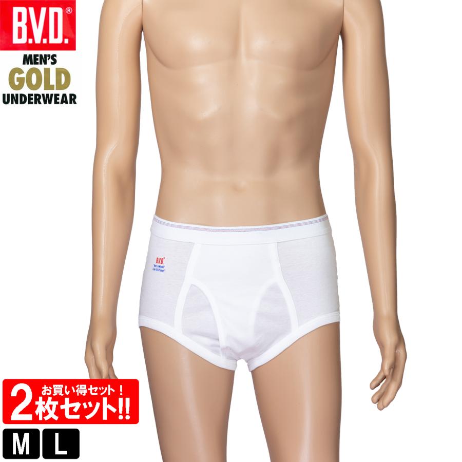 BVD カラービキニブリーフ ホワイト 白 LLサイズ ２枚組 【500円引き 