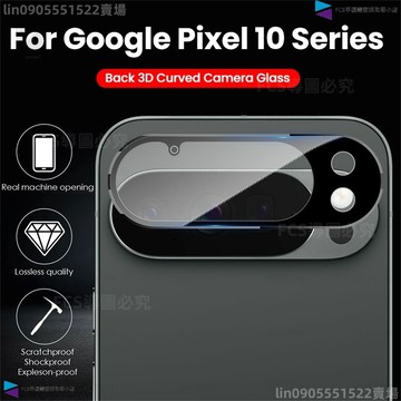 9D鏡頭保護貼 適用Google Pixel 8 Pro 谷歌Pixel8A 一體式防摔鏡頭貼鏡頭圈