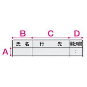 マグエックス マグネットスケジュールボードシート バリュー 行動予定表 大 375×800×0.6mm MSVP-3780KJB 1枚