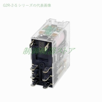 G2R-2-SN AC100v 2極(2c)シングル接点 動作表示灯内蔵形 オムロン ミニ