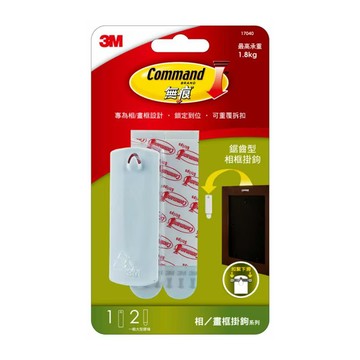【龍品文創】3M 17040 相框掛勾(鋸齒型)