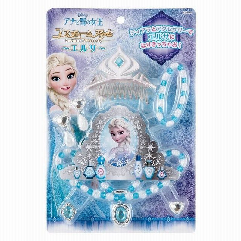 アナと雪の女王 コスチュームアクセ〜エルサ〜 送料無料 | LINE アナと雪の女王 コスチュームアクセ〜エルサ〜 送料無料 | LINE