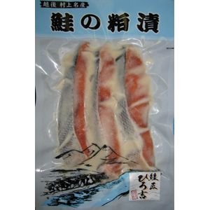 エスケー食品　鮭の粕漬切身　70g切身×3切