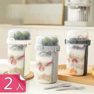 【荷生活】卡扣式上蓋自帶叉勺雙層透明沙拉杯 大口徑密封防漏便攜水果杯-2入組