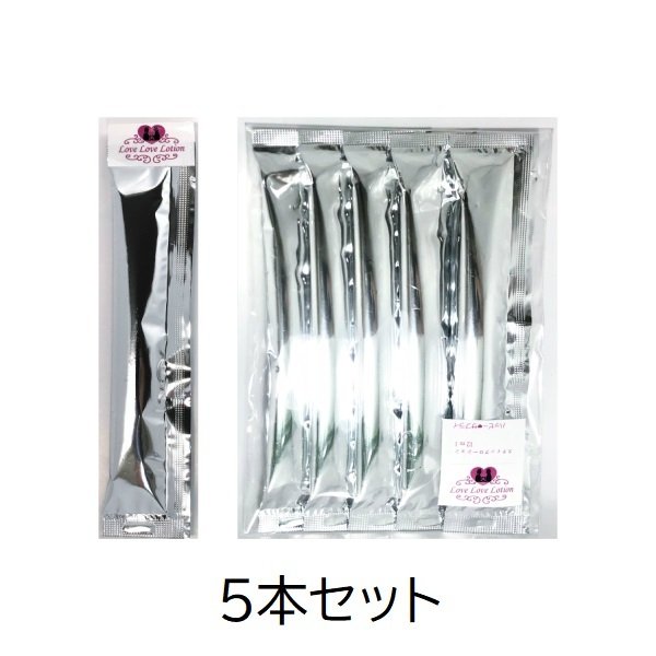 無印ローション12ml 5個入 スティック 小分け 使い切り バレない梱包 メール便 業務用 ばら売り 通販 LINEポイント最大0.5%GET |  LINEショッピング