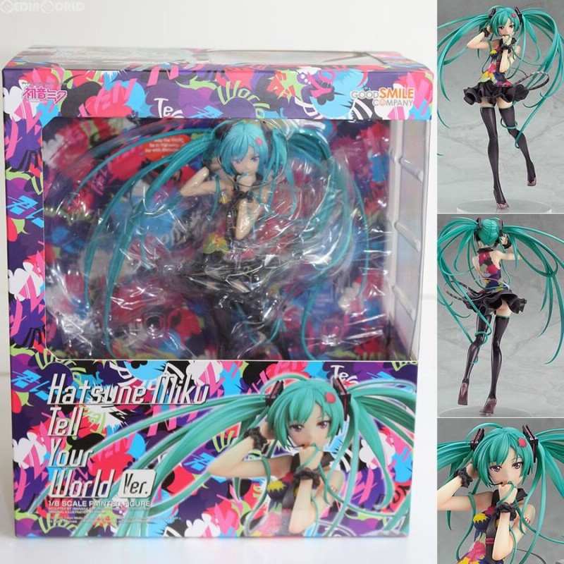 中古即納』{FIG}初音ミク Tell Your World Ver.(テルユアワールドVer.) キャラクター・ボーカル・シリーズ01 1/8  完成品 フィギュア グッドスマイルカンパニー | LINEブランドカタログ