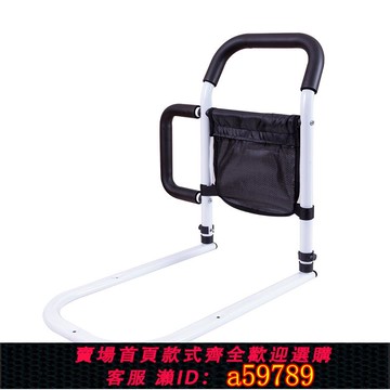 【台灣公司 可打統編】起床輔助器老人家用床邊扶手老人起身器臥床久躺扶手欄桿老人神器