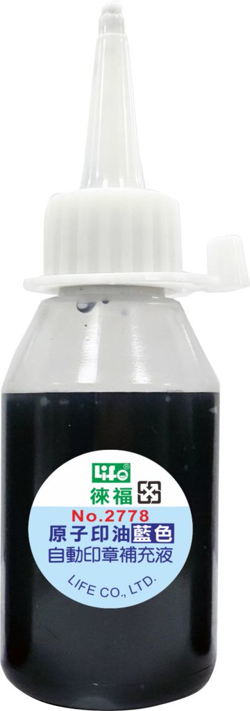 LIFE 徠福 NO.2778 原子印油-藍色60c.c.
