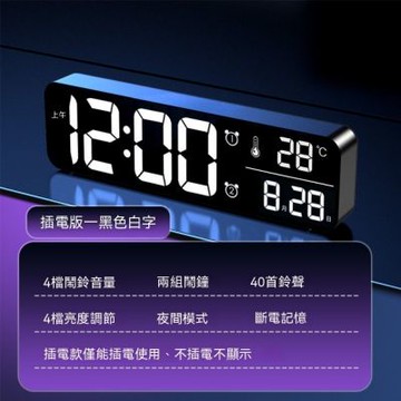 大數字時鍾 電子鍾桌鐘 充電客廳擺件 電視櫃桌面台式鬧鍾