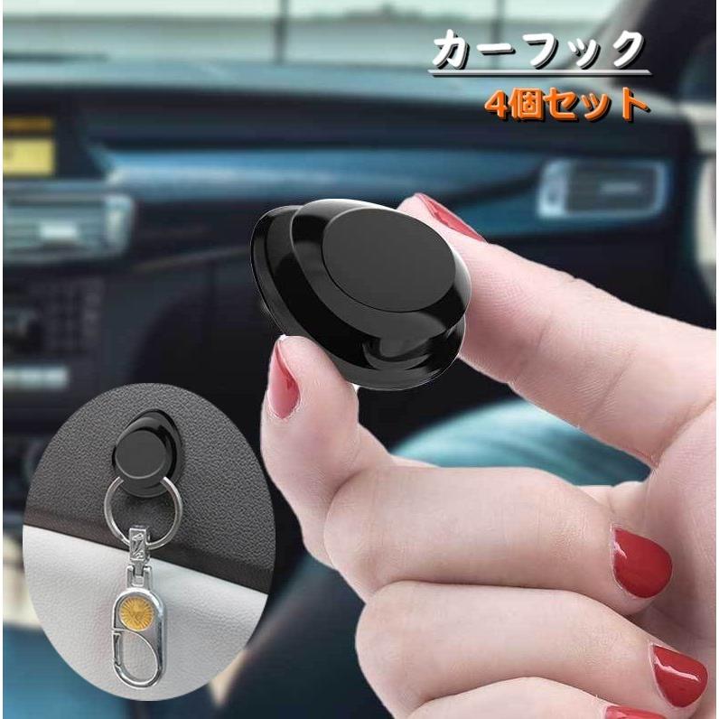クリスマスファッション セイワ SEIWA 車内用品 ミニフック 4個セット 粘着テープ付 WA36