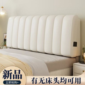 床靠奶油風床頭軟包靠背2022新款網紅可拆洗背墊加厚床頭靠墊代發