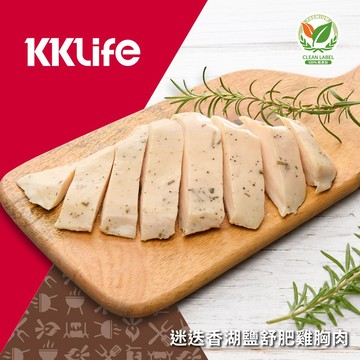 【KKLife】迷迭香舒肥雞胸肉 (130g±10g/包；3包/袋)