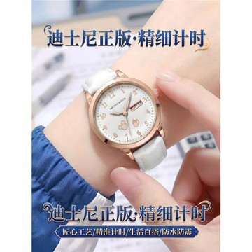 迪士尼學生手表女款初高中兒童女孩中學生女生小學生學霸電子專用