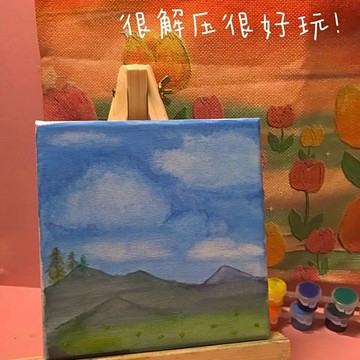 ins迷你油畫板學生DIY美術涂鴉小畫架填色丙烯水彩畫