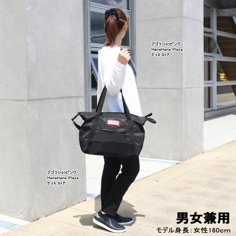 HUNTER 2Way ショルダー トートバック 楽天市場】ハンター HUNTER 2Way バッグ ショルダー トート