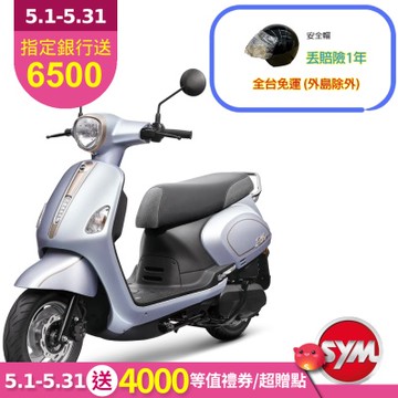 SYM三陽機車 Fiddle LT 115 cbs碟煞 (油耗升級版) 七期 2026年出廠全新機車