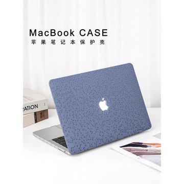 魅橘原創筆記本保護殼適用蘋果macbook2025款air12M2皮外殼mac電腦套pro13石頭紋m4配件軟16全包邊14寸防摔15