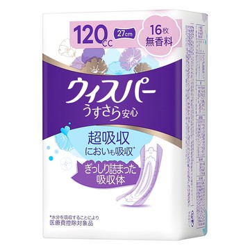 whisper 好自在 日本原裝進口 舒爽超吸收成人護墊 成人尿布 無香 120cc 無翼型  27cm  16片  1包
