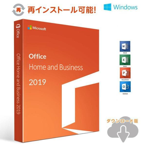 新品未開封office home & business 2019 プロダクトキー-