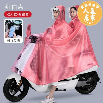 電動車雨衣/雨衣/雨披 電動電瓶車雨衣女款單人透明全身防暴雨2025年新款自行車騎行雨披