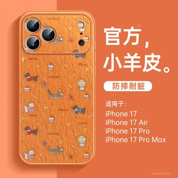 油畫狗狗 手機殼 小羊皮 保護殼 全包防摔保護套 適用iPhone17 16 15 14 13 pro max