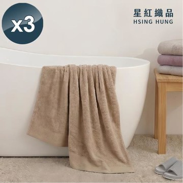 星紅織品 深色系竹纖紗涼感瞬吸速乾浴巾x3入