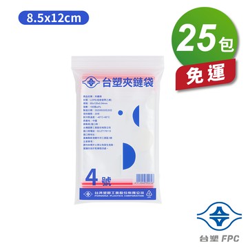 [淳安] 台塑夾鏈袋 由任袋 4號 (8.5*12cm) (100張) X 25包 免運費