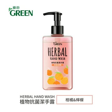 綠的植物抗菌潔手露-檸檬&柑橘350ml