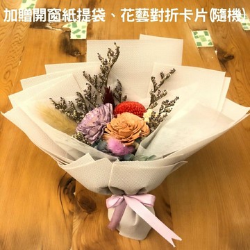 【A-ONE】通草擴香花 小花束 焦糖玫瑰花 索拉花 畢業乾燥花束 紫色永生花 生日禮物 乾燥玫瑰花 畢業禮物 婚禮小物